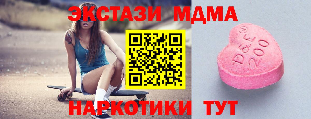 Ecstasy 300 mg Мичуринск