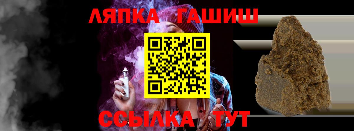 наркота  Гашиш хэш  Мичуринск  Вход с VPN  Гашиш AMNESIA HAZE 