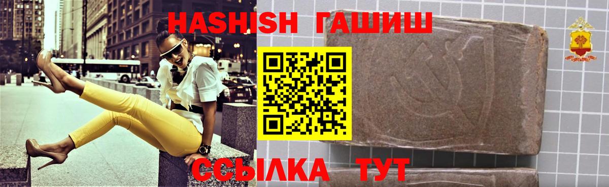 ГАШ Premium Мичуринск