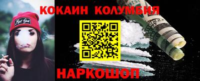 мдма Волгодонск