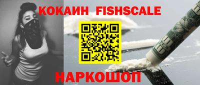 кокаин колумбия Волжский