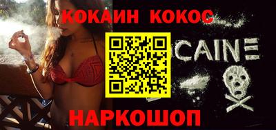 мдма Волгодонск