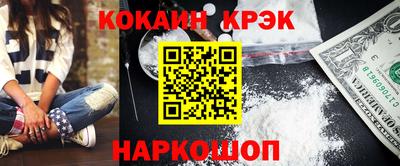 кокаин колумбия Волжский