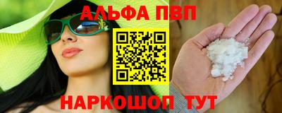 кокаин колумбия Волжский