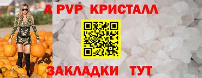 кокаин колумбия Волжский