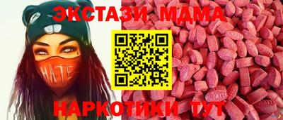 кокаин колумбия Волжский