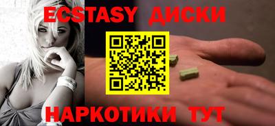 кокаин колумбия Волжский