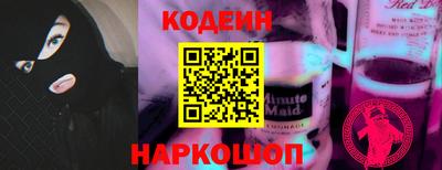 мдма Волгодонск