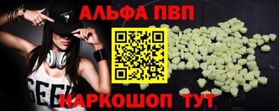 apvp Волжск