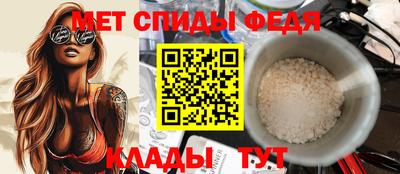 мдма Волгодонск