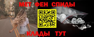 мдма Волгодонск