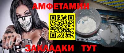 мдма Волгодонск