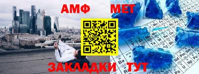 мдма Волгодонск