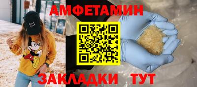 apvp Волжск