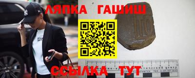 гидра Гай