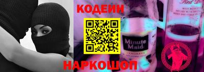 кокаин колумбия Волжский