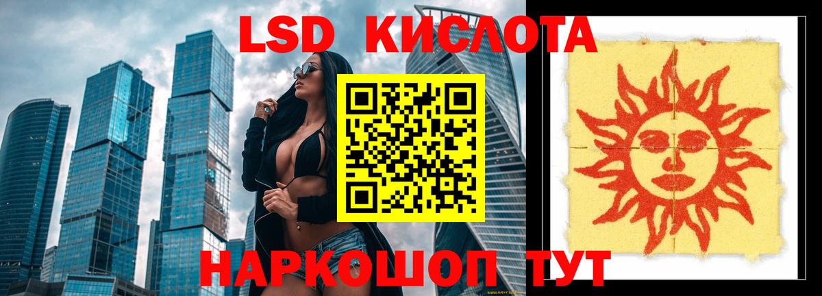 Мичуринск  Лсд 25 экстази ecstasy  LSD-25 экстази  ЛСД экстази кислота  Вход с VPN 