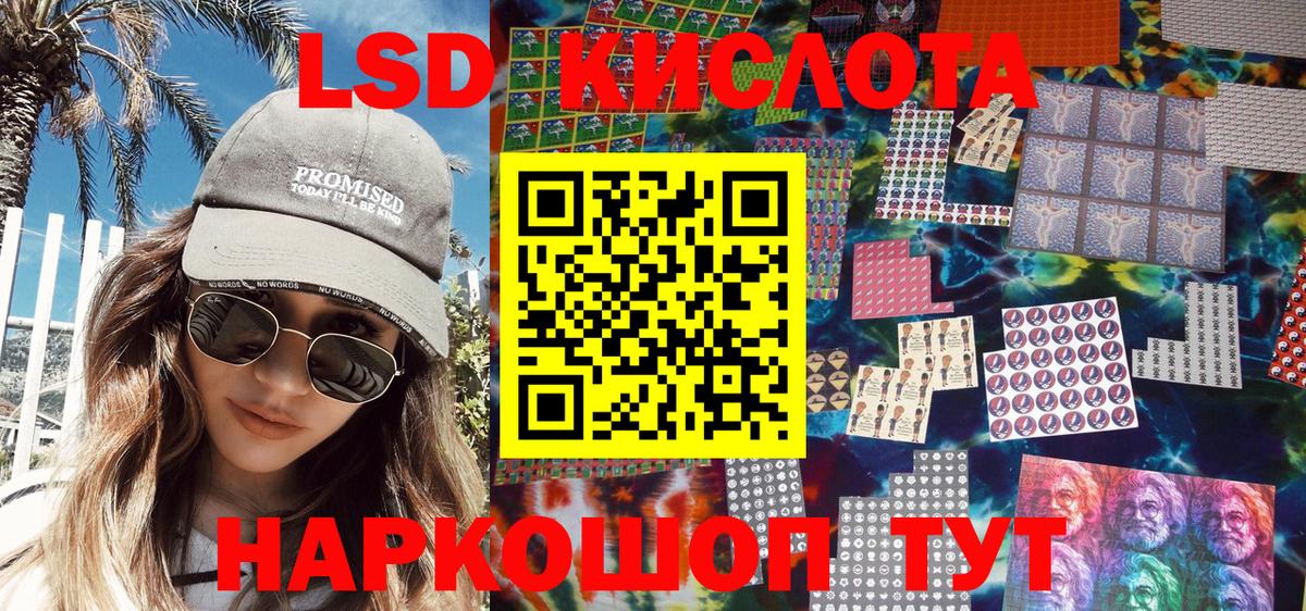Марки 25I-NBOMe 1500мкг  Вход с VPN  Марки 25I-NBOMe 1500мкг  Марки 25I-NBOMe  Мичуринск 