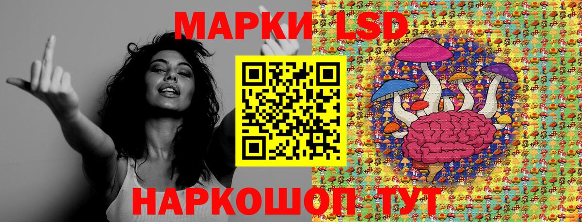Марки NBOMe 1,5мг Мичуринск