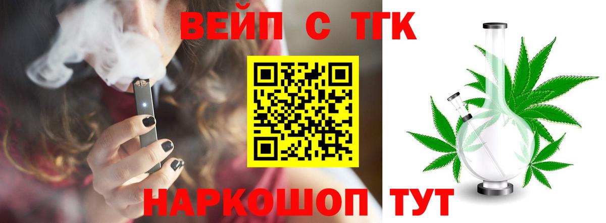 Дистиллят ТГК гашишное масло  Дистиллят ТГК THC oil  Вход с VPN  Мичуринск 