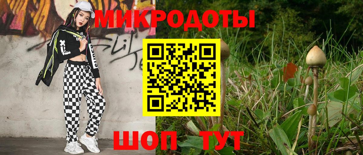 Псилоцибиновые грибы прущие грибы  Галлюциногенные грибы Cubensis  Вход с VPN  Мичуринск 